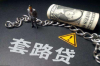 郭滩工地要账：一场关于工程款项的维权之路