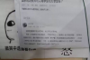 阳光信通催收公司：揭秘专业催收领域的“阳光使者”