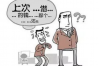 上海要账公司流程——高效解决欠款难题