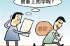 采集软件需要账户么？