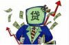 追讨债务商务谈判：如何巧妙化解僵局，实现双赢